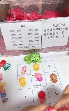 乌龟对对碰安装包下载