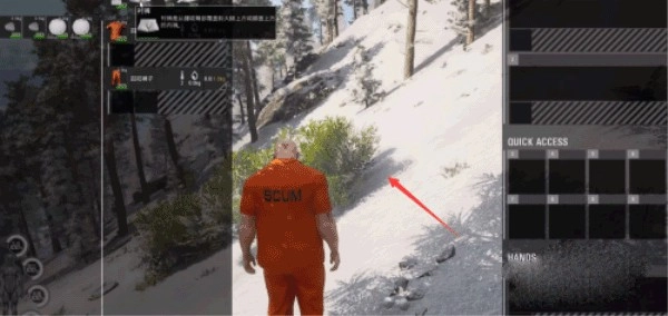 人渣scum正版-图1