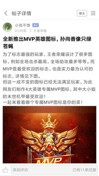 悟空游戏厅软件(3)