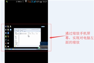 teamviewer手机版图7