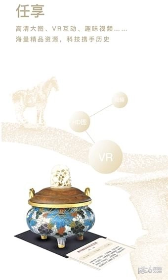 文物加直装版图3