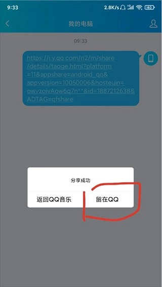 歌词适配最新版(10)