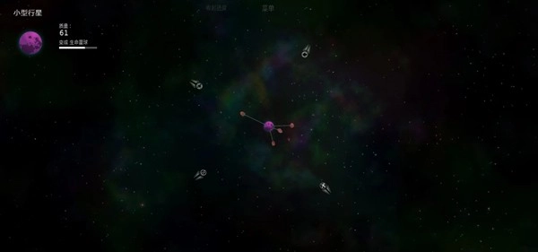 太阳系行星2完整版图6