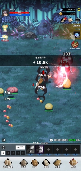 F级冒险家免费版截图1