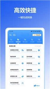图片格式转换器