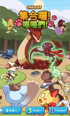 集合啰喵喵们游戏图2