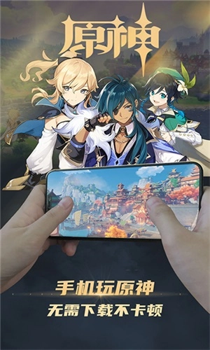 电讯云网咖app软件