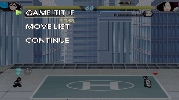 全女格斗mugen手机直装版图1