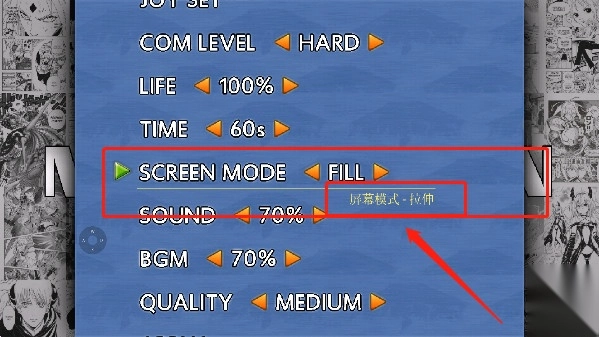 全女格斗mugen手机直装版图4