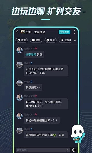 22克云游戏免排队(3)