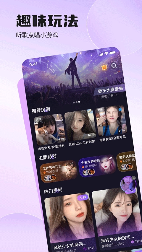 双鱼部落最新版图4