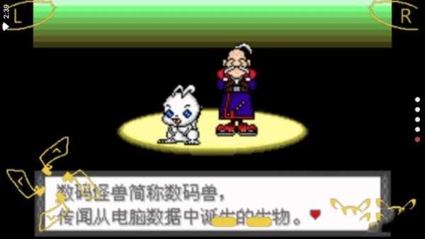 口袋妖怪火红386版-图3