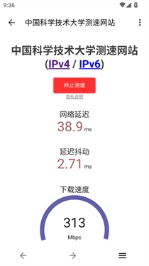 奇妙工具箱截图3