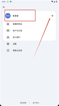 奇妙工具箱截图5