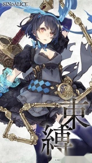 死亡爱丽丝手机下载