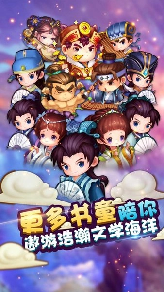 疯狂猜成语3游戏最新版图2