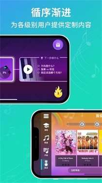 simplypiano安卓中文版