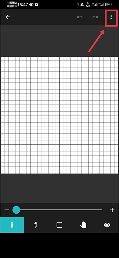 八位元画家 中文版