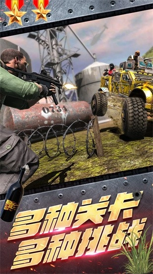 王牌雷霆战争-图2