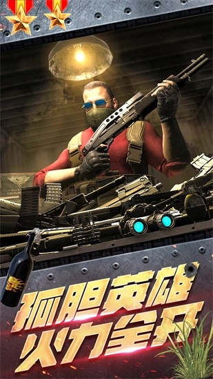 王牌雷霆战争-图3