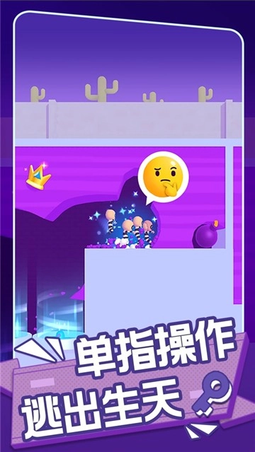 兄弟你先撤截图3