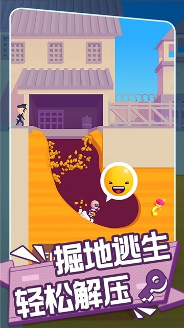 兄弟你先撤截图4