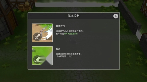 史诗征服2汉化版2