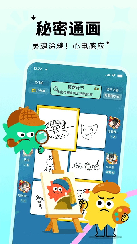 Qni原版图2