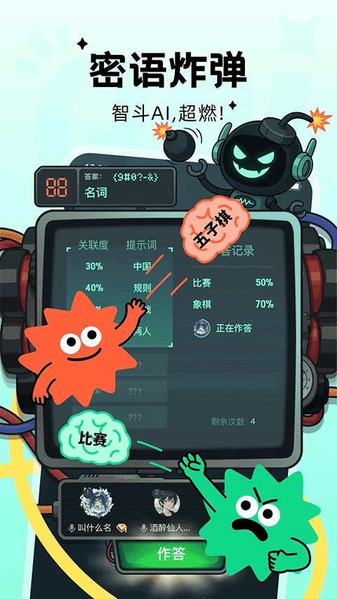 Qni原版图3