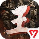 王于兴师
