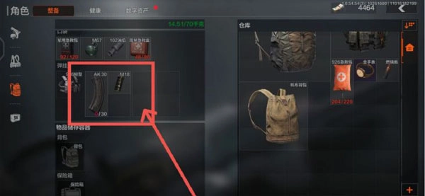 暗区突围国际服2026图5