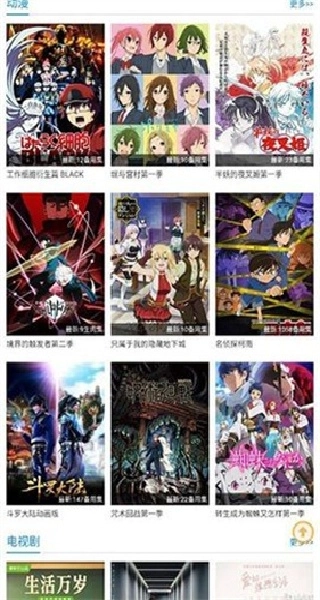 哈哩哈哩安卓版图3