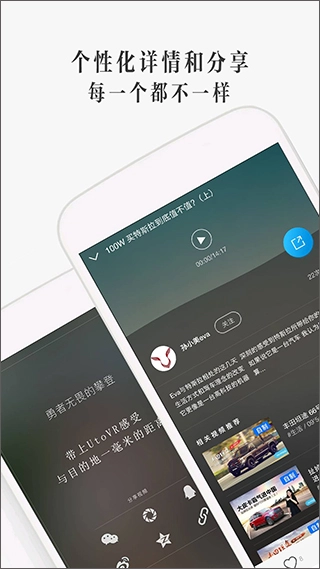 utovr正版图5