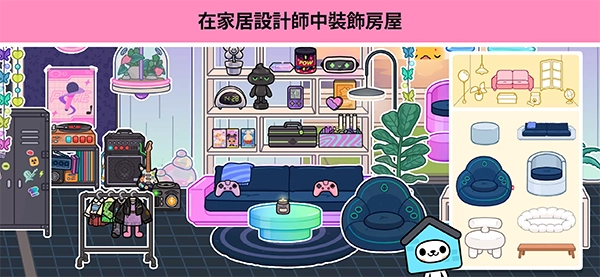 托卡生活:世界最新版截圖4