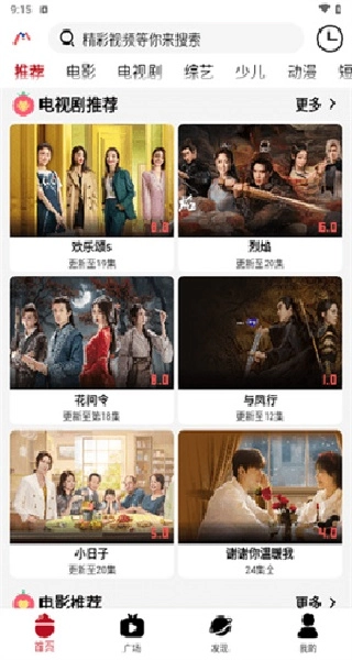 米莱影视大全图1