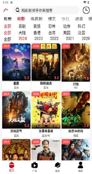 米莱影视大全图2