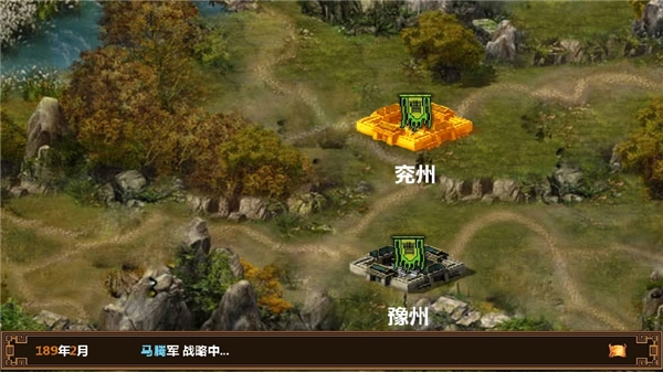 手中三国最新版(4)