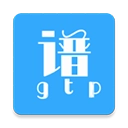 gtp吉他谱手机版
