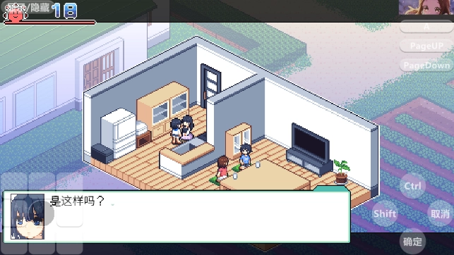 寻找夏日的宝物汉化版