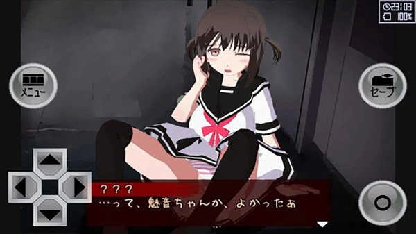 异常感染游戏(3)