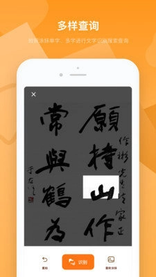 字典速查