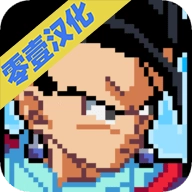 传奇Z勇士游戏官方最新版