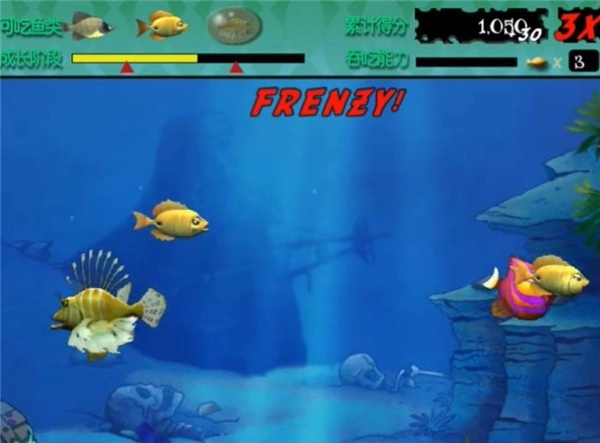 大鱼吃小鱼游戏手机版-图3
