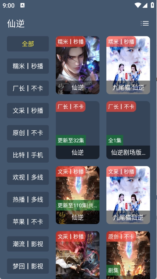 小黄鸭影视大全图3