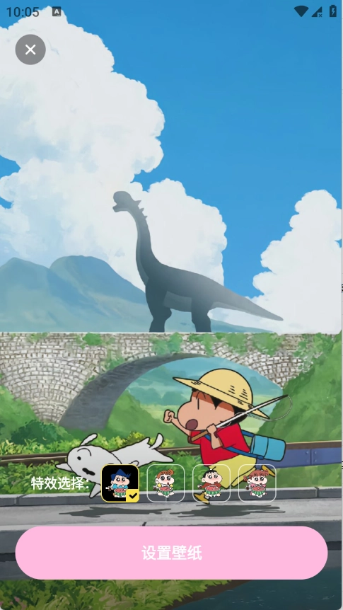 心动桌面壁纸图5