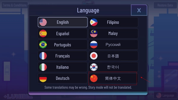 gacha life 2新版(1)