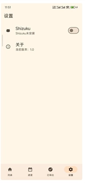 哔哩缓存导出图9