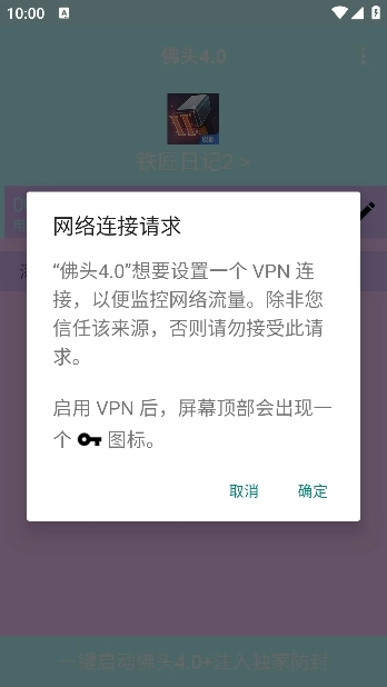 佛头弱网版(4)