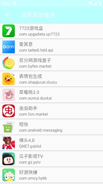 佛头弱网版(3)