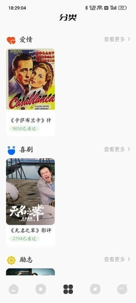 嘀嗒影视